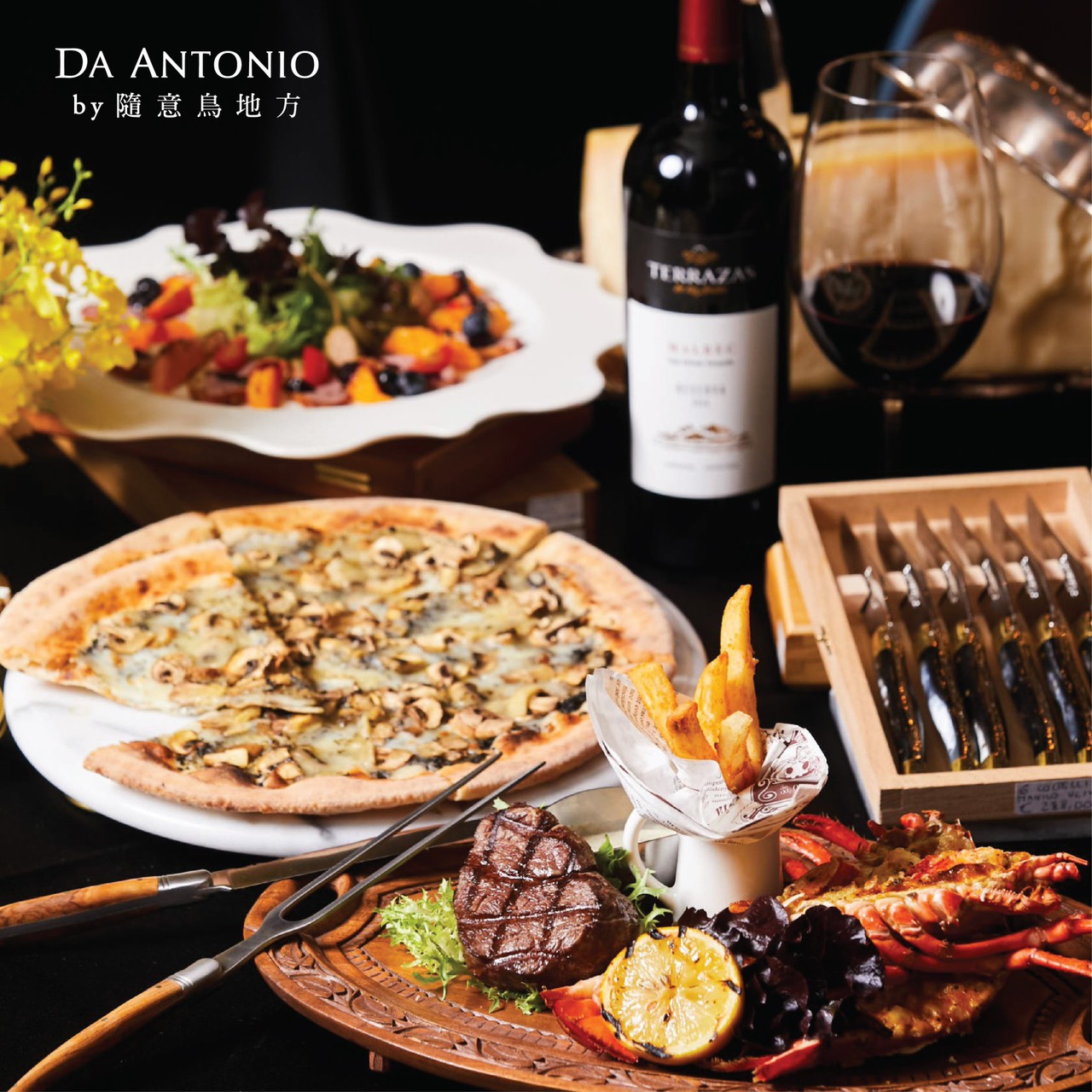 DA ANTONIO 大安東尼台北 101 店