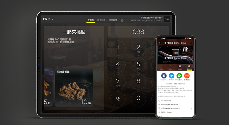 LINE 就是你的品牌會員卡,會員經營好輕鬆