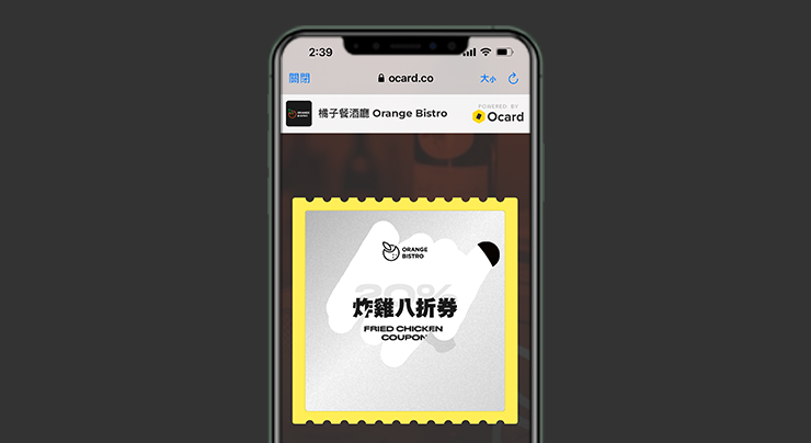 大數據分析幫你精準行銷,自動導客不費力
