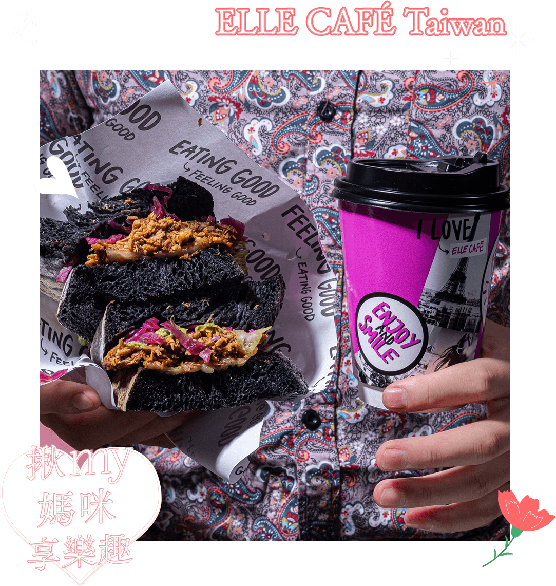 ELLE CAFÉ Taiwan