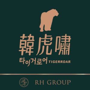 韓虎嘯
