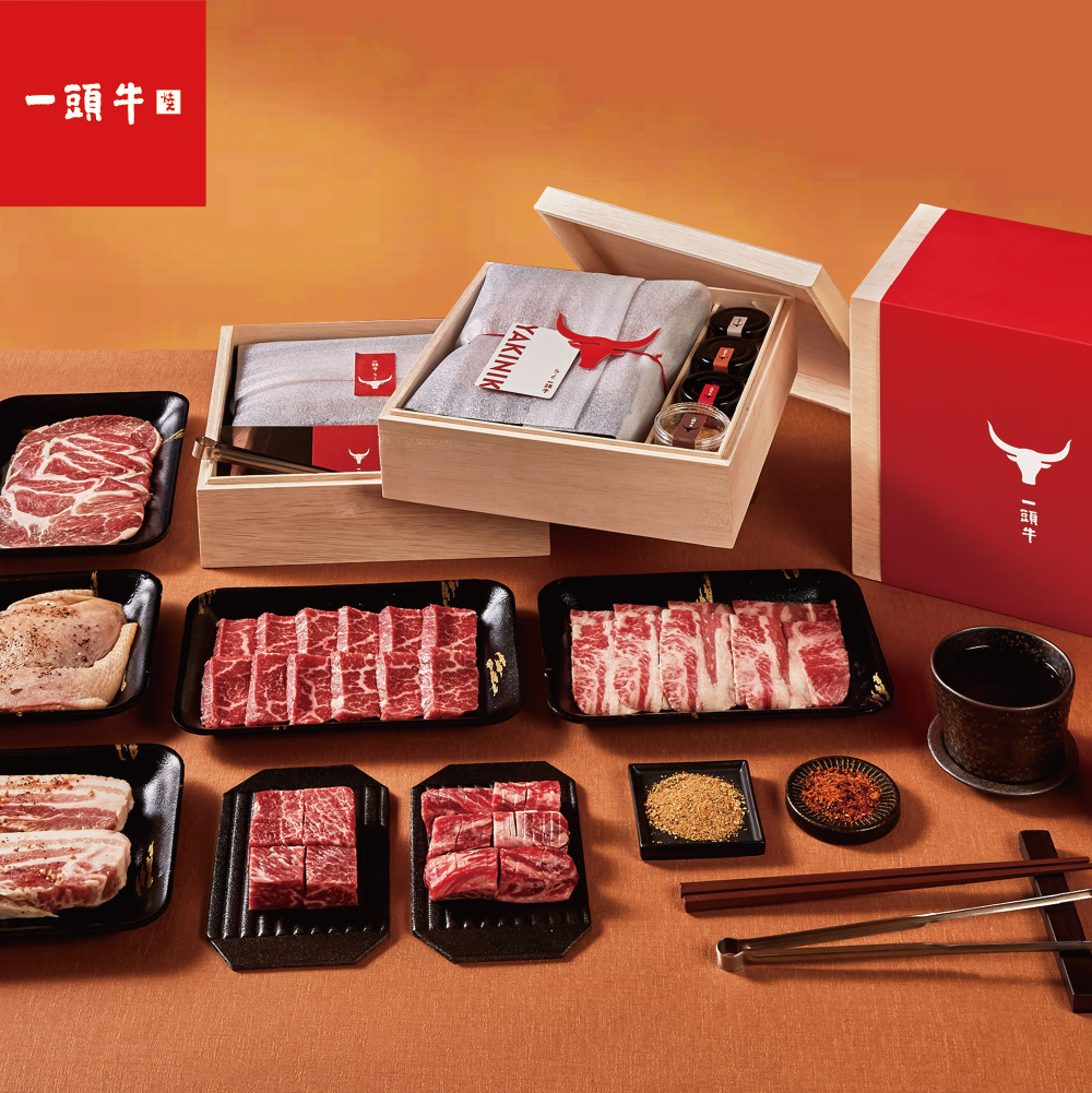 【中秋饗樂✕食祭】吃燒肉拿好禮，買券享最高 5% 回饋 中秋節 一頭牛職人手切精品禮盒