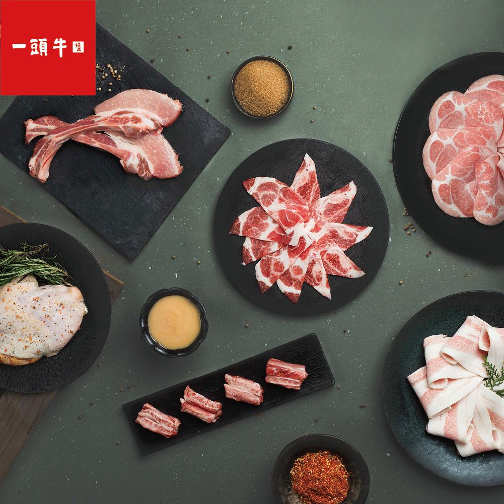 【中秋饗樂✕食祭】吃燒肉拿好禮，買券享最高 5% 回饋 中秋節 一頭牛伊比利燒肉禮盒