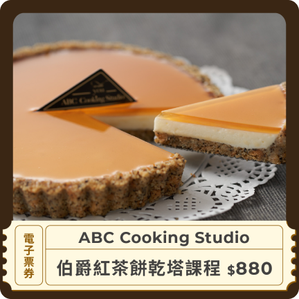 ABC Cooking Studio