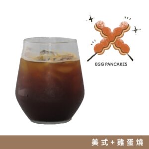2024情人節限定 戀愛好時光 情侶戀愛日常 Easy Going Coffee