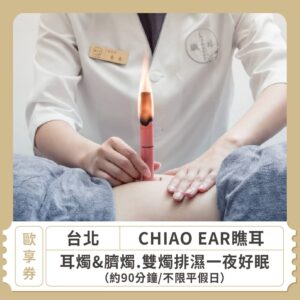 2024情人節限定 戀愛好時光 情侶戀愛日常 瞧耳工作室
