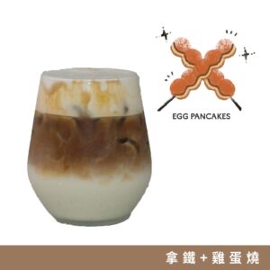 2024情人節限定 戀愛好時光 情侶戀愛日常 Easy Going Coffee