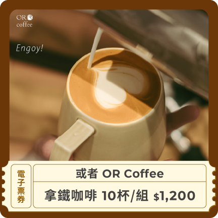 或者