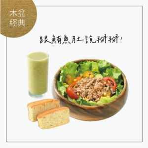 2024情人節限定 戀愛好時光 Woopen木盆