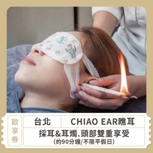 2024情人節限定 戀愛好時光 情侶戀愛日常 瞧耳工作室