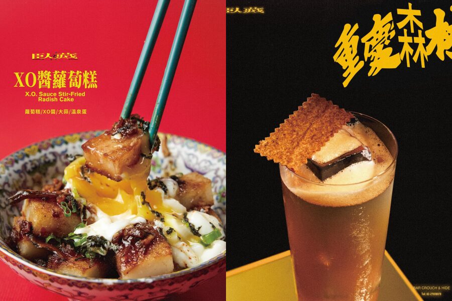 台北餐酒館_臥藏