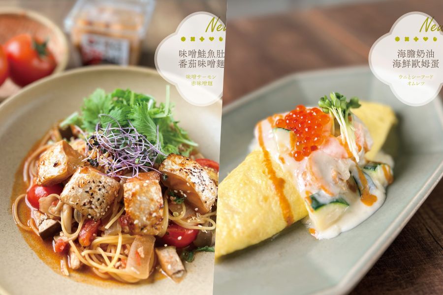 台北早午餐餐廳