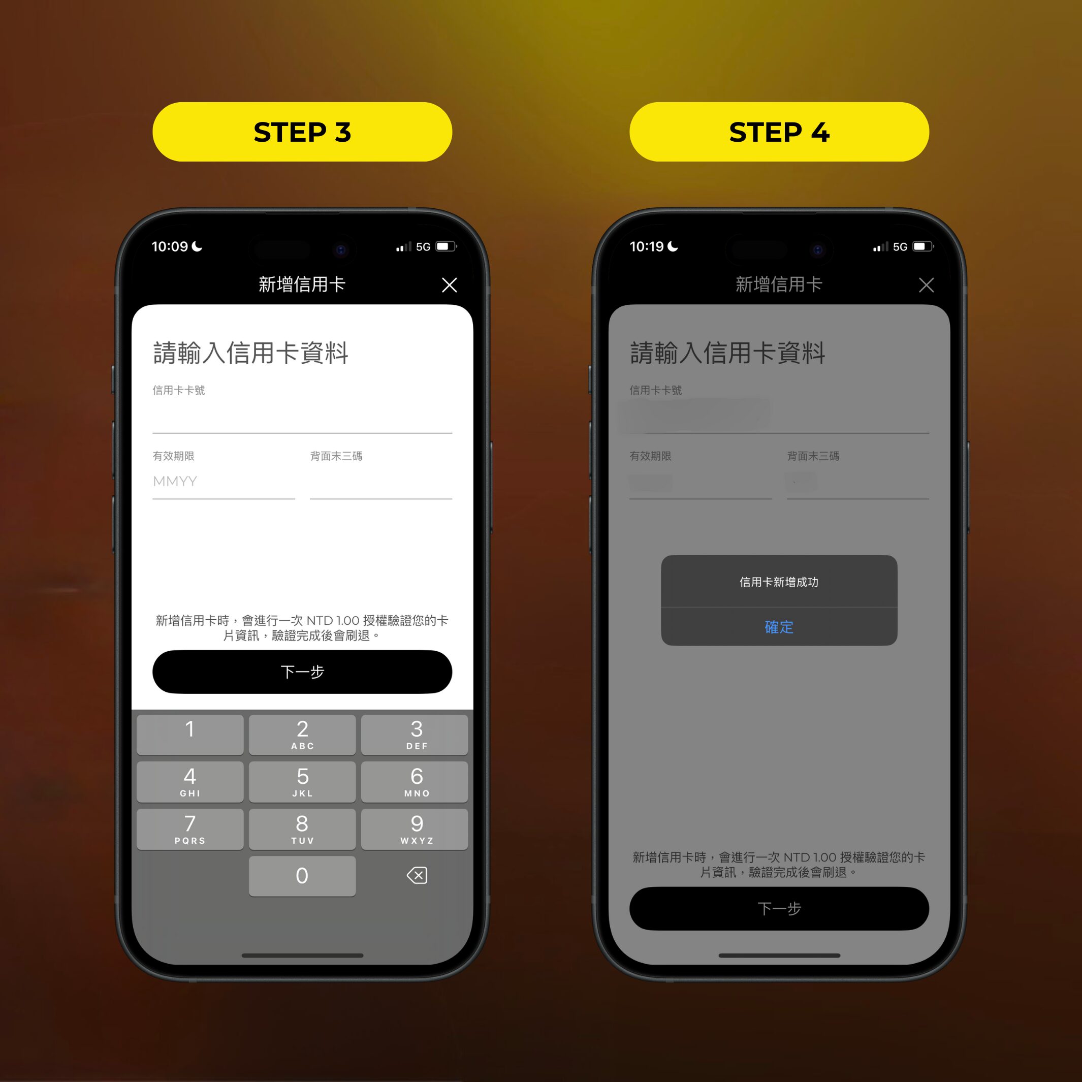 Ocard Pay 首創多元回饋折抵、整合會員機制，打造全新支付體驗！