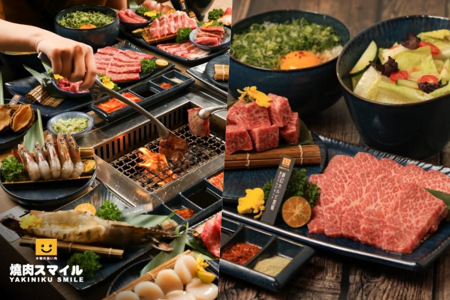 Ocard Pay 精選通路 燒肉 Smile