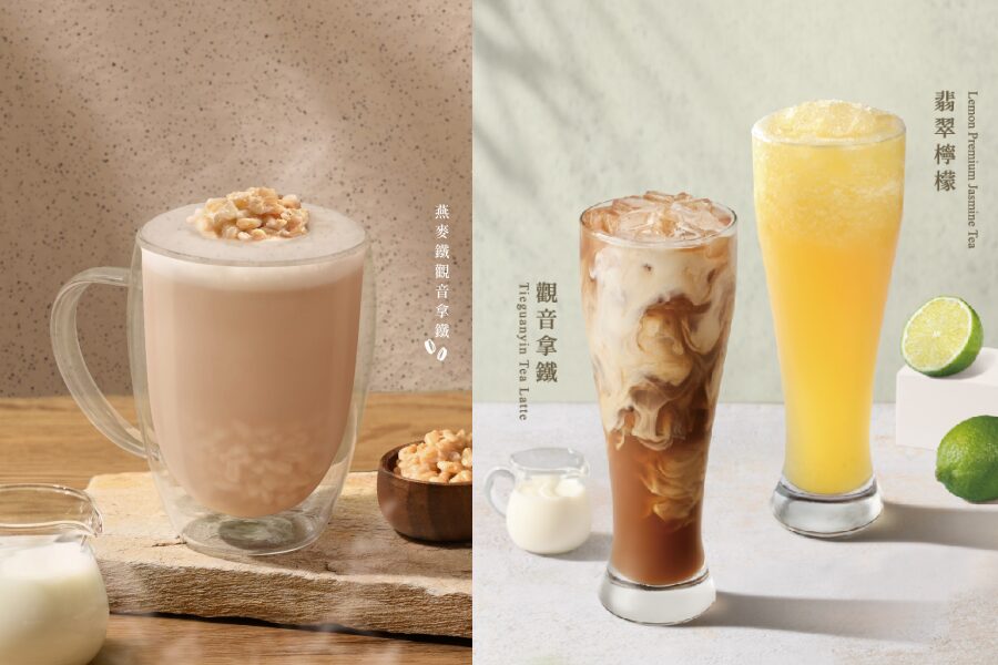 飲料推薦 茶湯會