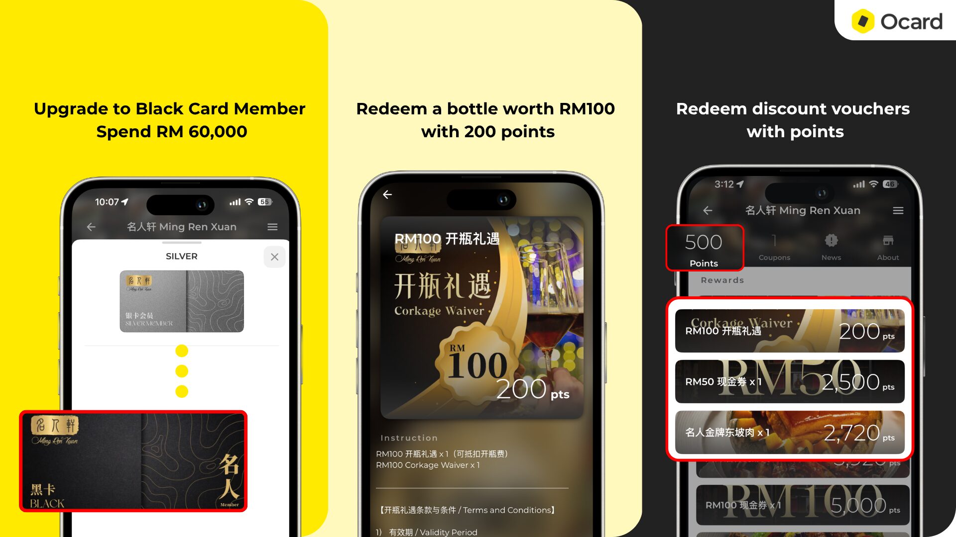 Redeem Points for Discounts