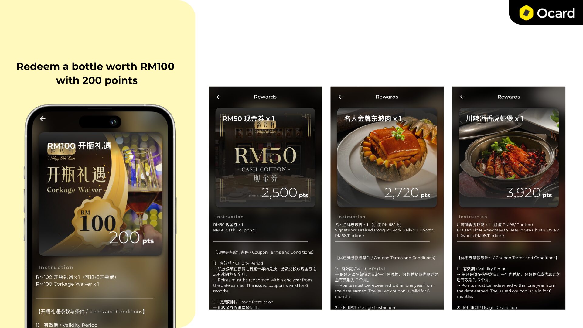 Redeem Points for Product