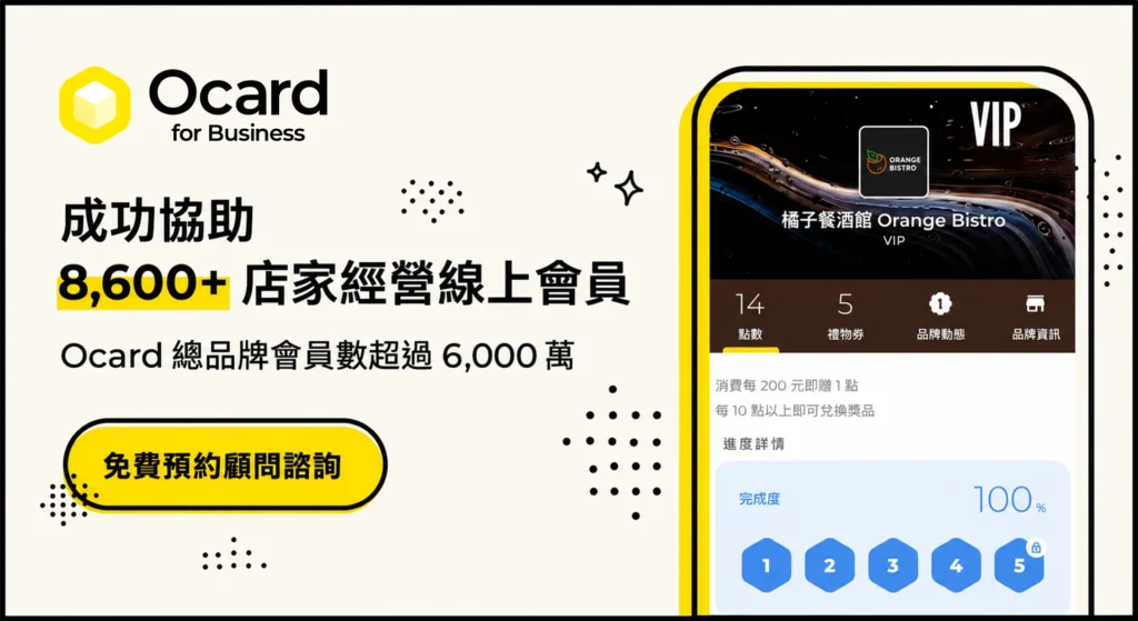顧客關係管理怎麼做？掌握老客戶與新客經營攻略一次看！