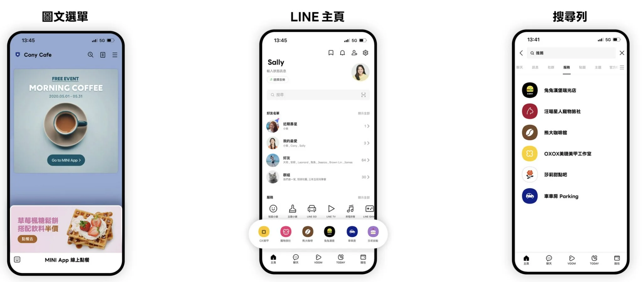 LINE MINI APP 搜尋位置