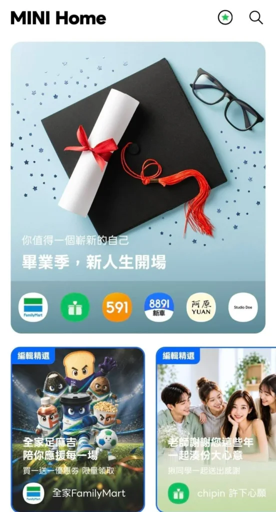 LINE MINI HOME