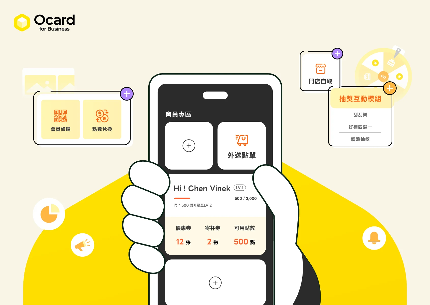 ocard-omni-app