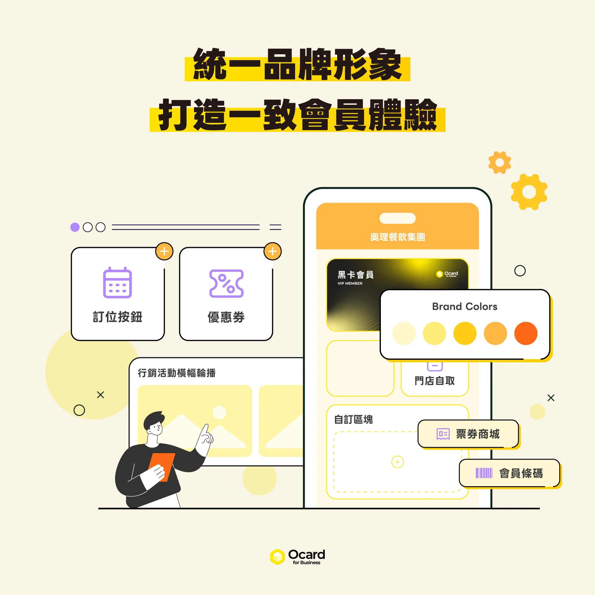 omni-app-function-1_DR-1409