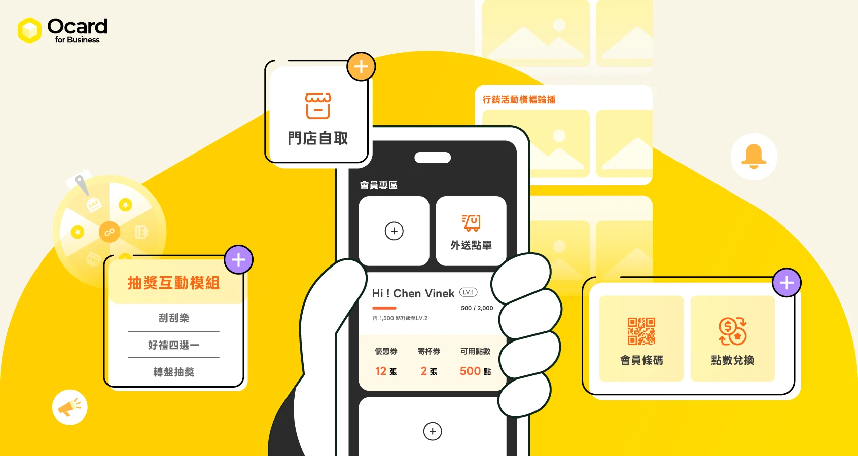 ocard-omni-app